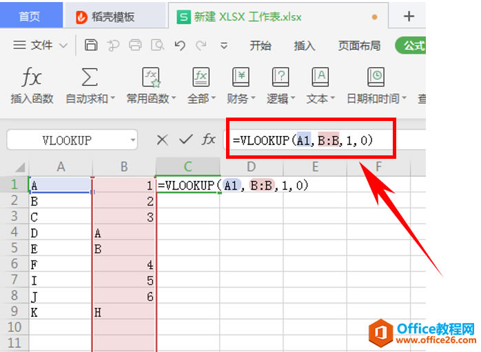 WPS Excel Д(sh)(j)ôģƥ