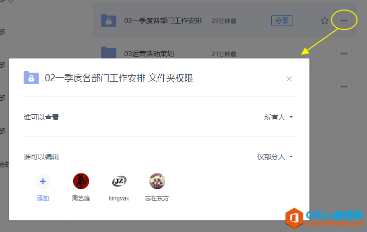  WPS+k_չh(yun)k