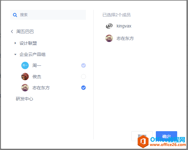  WPS+k_չh(yun)k_վ
