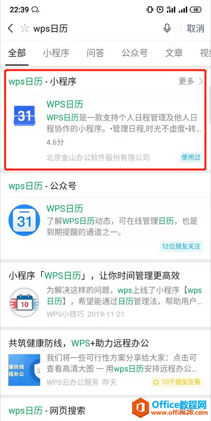WPS՚vhkճ̣