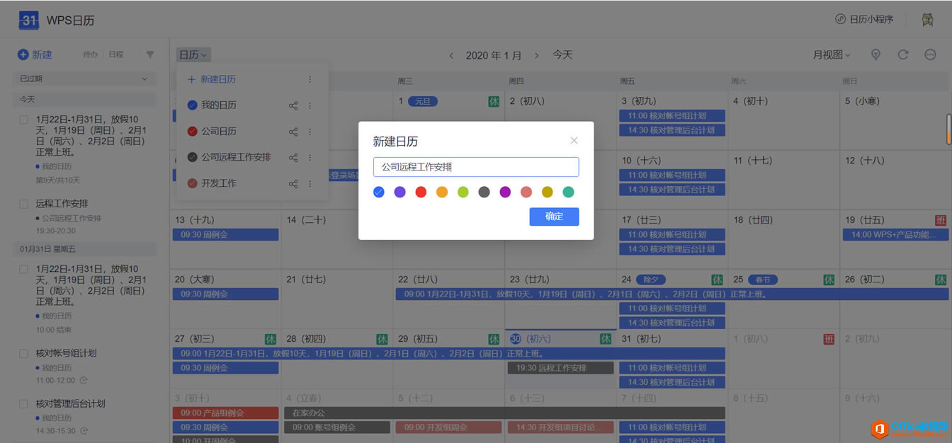 WPS՚vhkճ̣