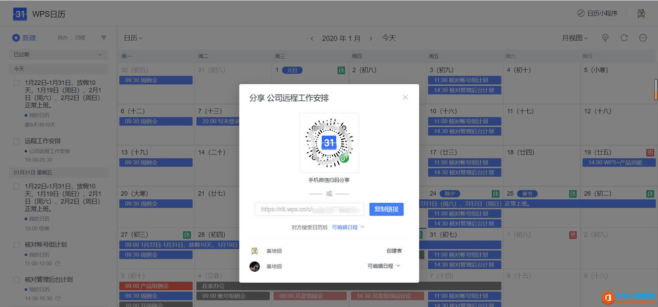 WPS՚vhkճ̣