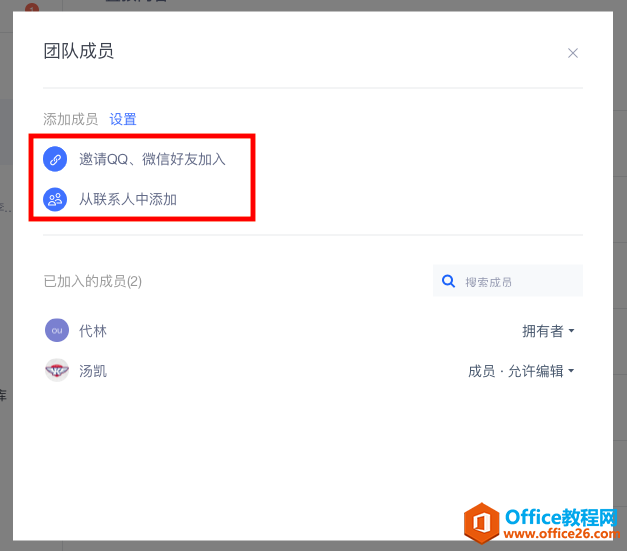 WPS+kՈ(qng)ͬ¼F(tun)(du)