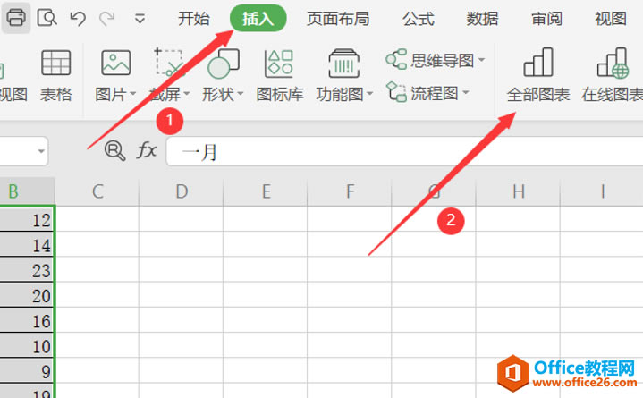 ExcelʽD,WPSʽD