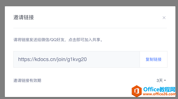  WPS+kcIⲿˆTMЅf