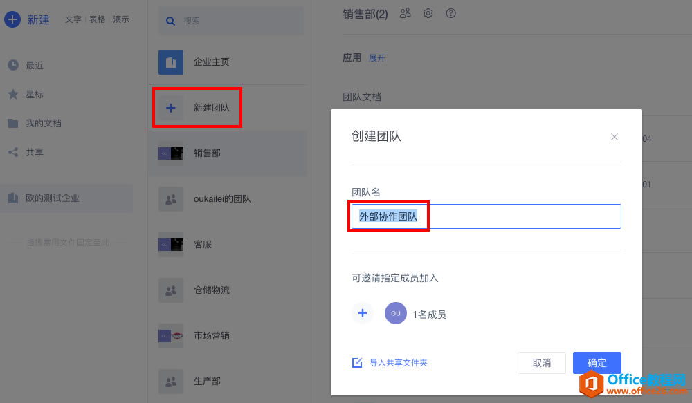  WPS+kcIⲿˆTMЅf