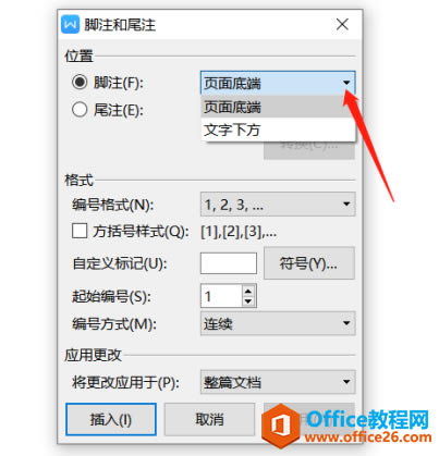WPS Word _עλƄ(dng)