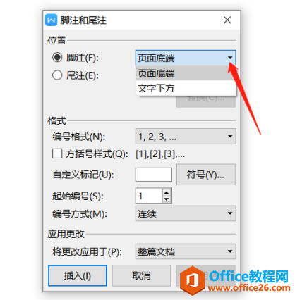 WPS Word _עʽôO
