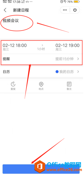 ʹWPS Office֙C(j)͑՚v