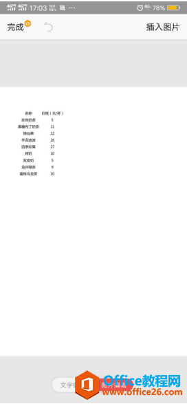 ʹWPS Office֙C͑PDF݋