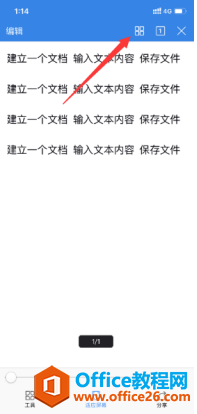ʹ WPS Office ֙C͑ȫķg