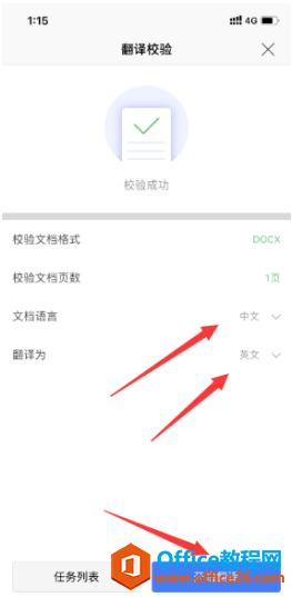 ʹ WPS Office ֙C͑ȫķg
