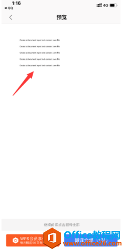 ʹ WPS Office ֙C͑ȫķg