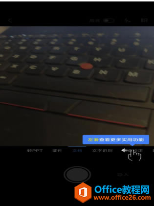 ʹ WPS Office ֙CՒ蹦