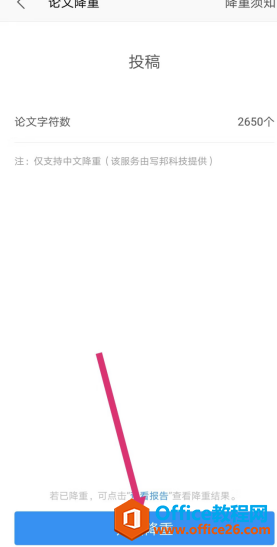 ʹ WPS ՓĲغͽع