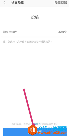 ʹ WPS ՓĲcؼ