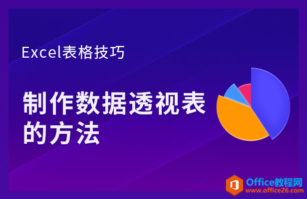 Excel͸ҕķ