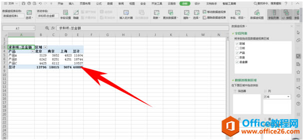 WPS͸ҕ,excel͸ҕ