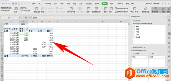 WPS͸ҕ,excel͸ҕ