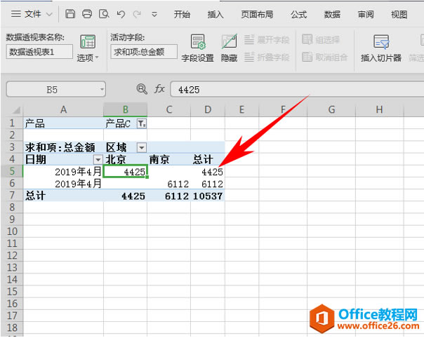 WPS͸ҕ,excel͸ҕ