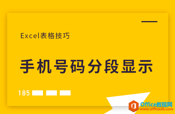 Excel֙C̖aֶ@ʾ