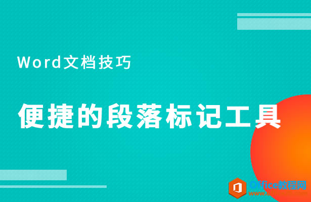 WordݵĶ(bio)ӛ