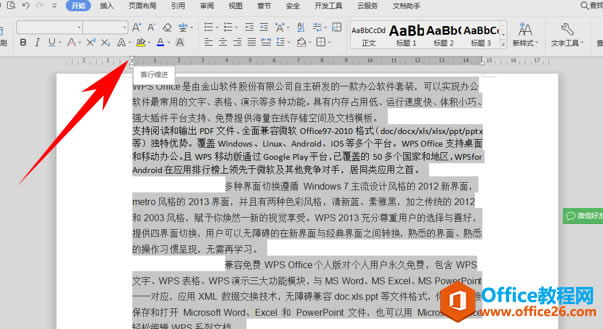 wps(bio)ӛ,word(bio)ӛ