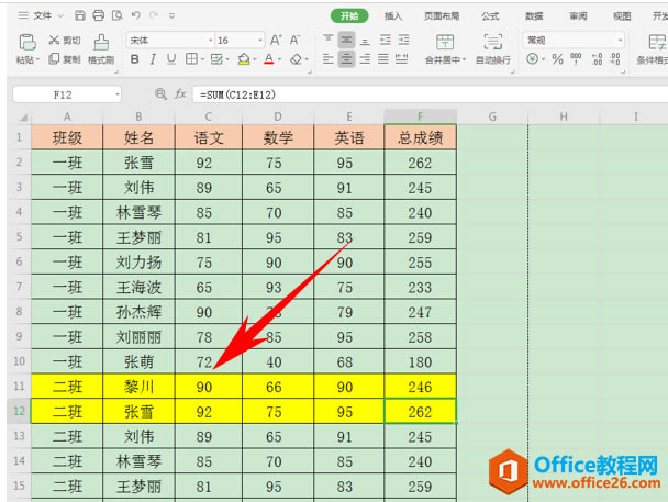 WPS excelδӡض^֮ă