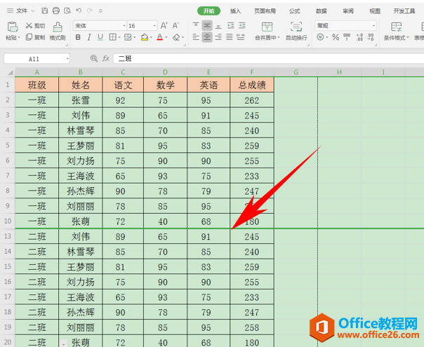 WPS excelδӡض^֮ă