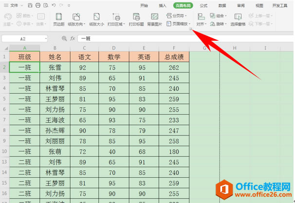 WPS_퓴a,excel_퓴a