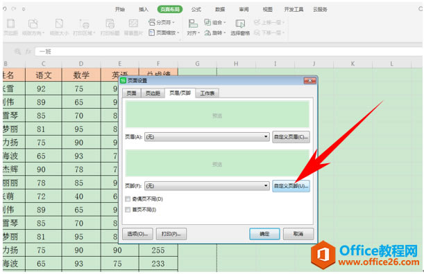 WPS_퓴a,excel_퓴a