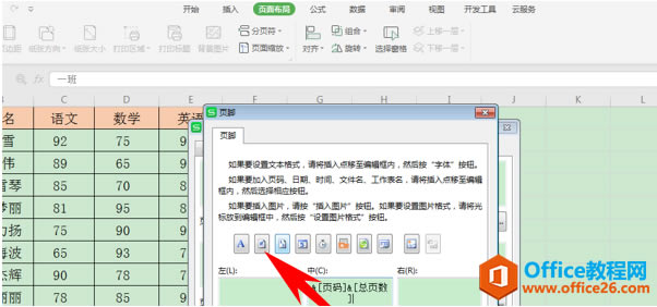 WPS_퓴a,excel_퓴a