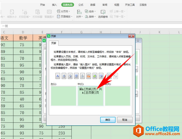 WPS_퓴a,excel_퓴a