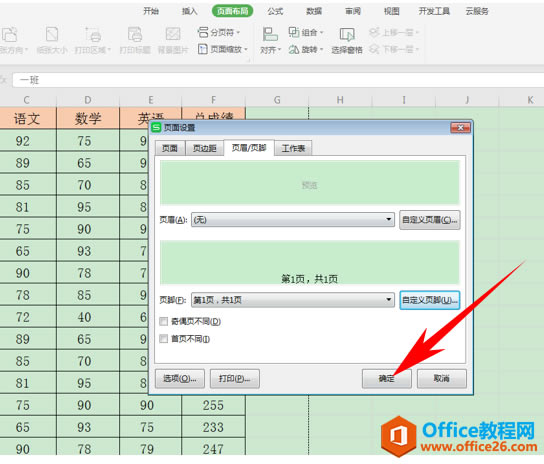 WPS_퓴a,excel_퓴a