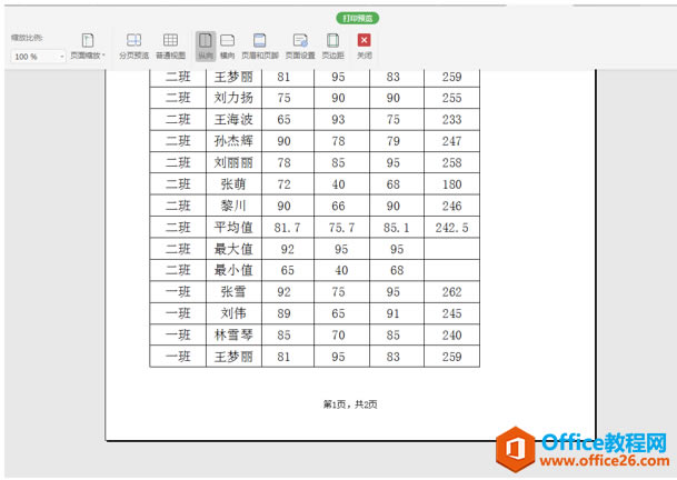 WPS_퓴a,excel_퓴a