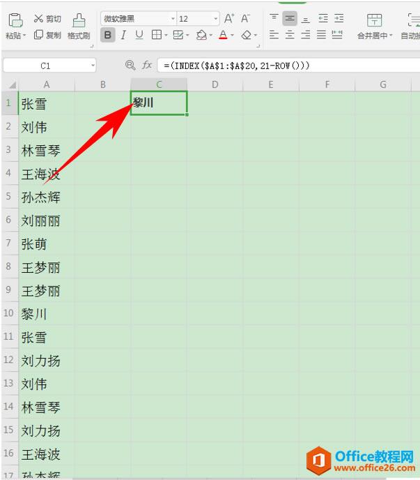 WPS(sh)F(xin)ճN,excel(sh)F(xin)ճN