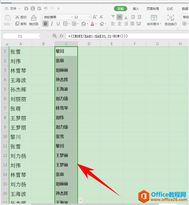 WPS(sh)F(xin)ճN,excel(sh)F(xin)ճN