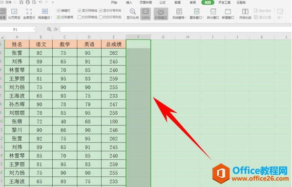 WPS excel΄h^ķ