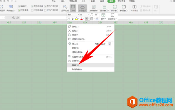 WPS excel΄h^ķ