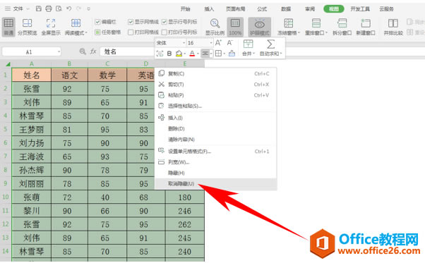 WPS excel΄h^ķ