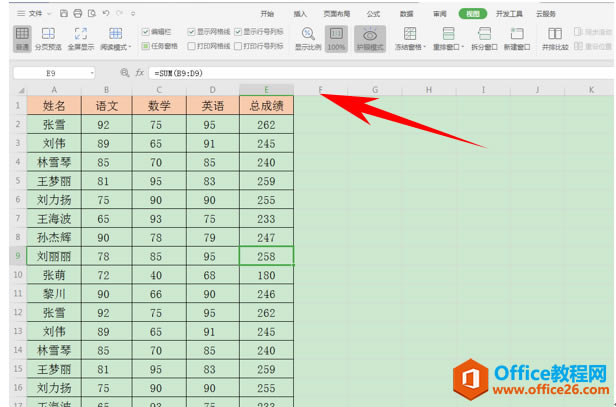 WPS excel如何刪除表格外剩余區(qū)域的辦法