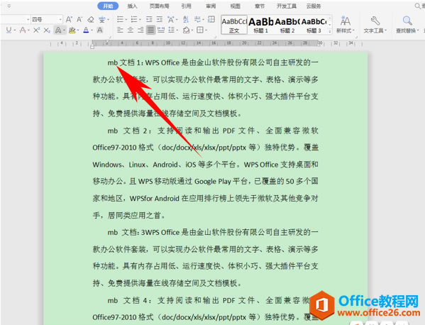 WPS word如何大局部創(chuàng)建多個文件夾