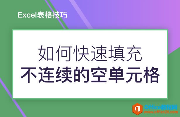 WPS excelο䲻BmĿՆԪ