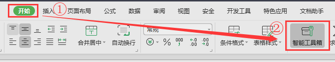 WPS excelο䲻BmĿՆԪ