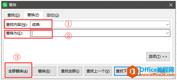 WPS excelQلh