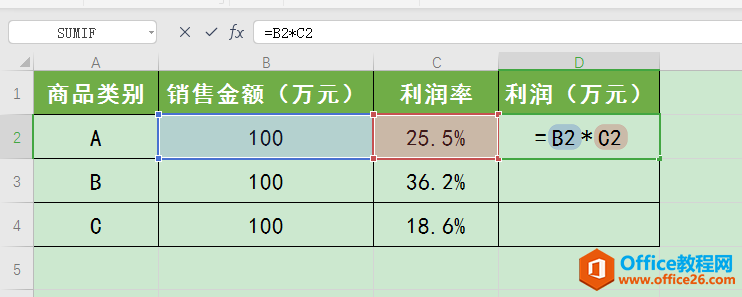 WPSСɣͨ^׃Ӌ_ָĿ˵N~