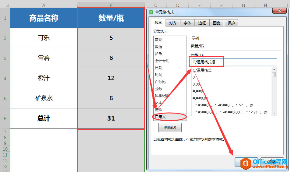 WPSӋӆλĔ,excelӋӆλĔ
