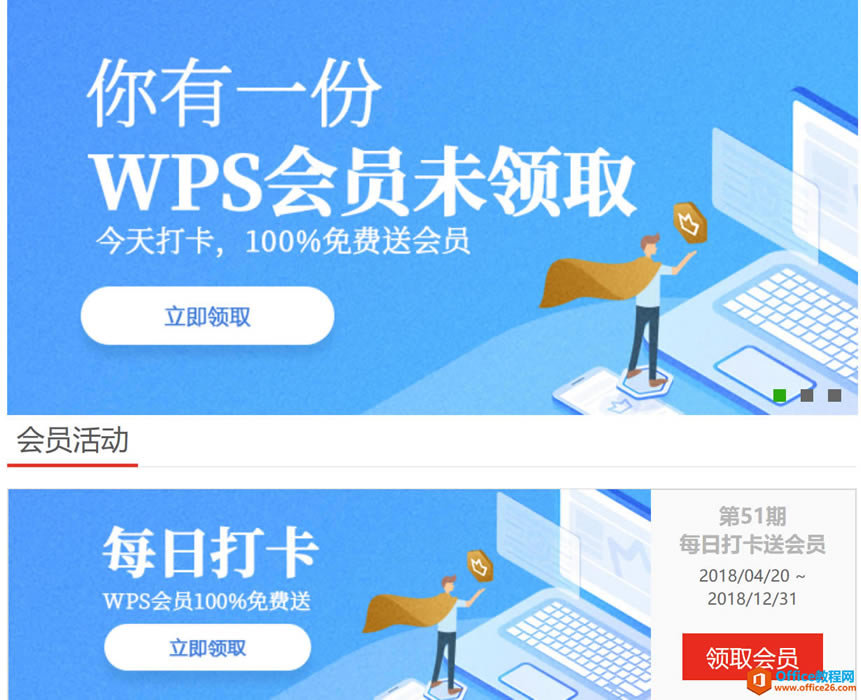 WϵУώMIȡWPST