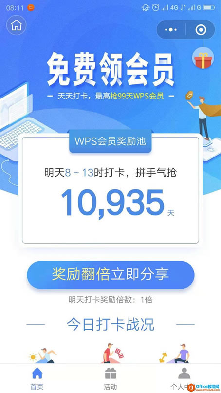WϵУώMIȡWPST