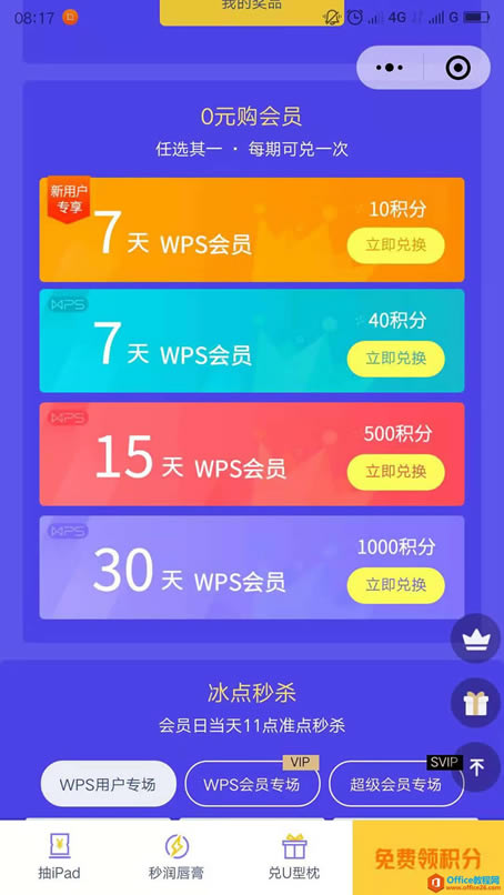 WϵУώMIȡWPST